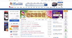 Desktop Screenshot of fileham.com